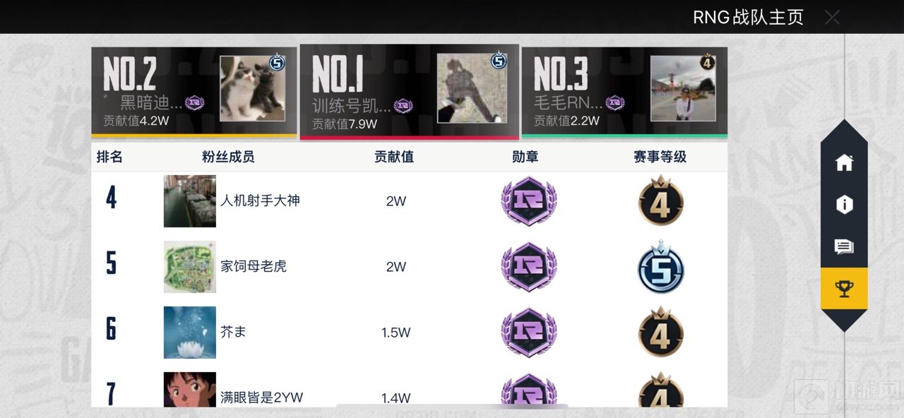 和平精英紫色R标