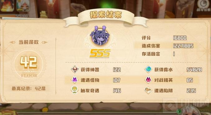 四叶草剧场世界树的偷心流