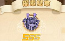 四叶草剧场世界树偷心流怎么玩 世界树偷心流攻略分享