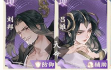 忘川风华录流血buff队怎么玩 流血buff队使用攻略分享