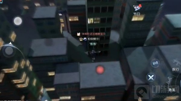 极限跑酷活动攻略大全