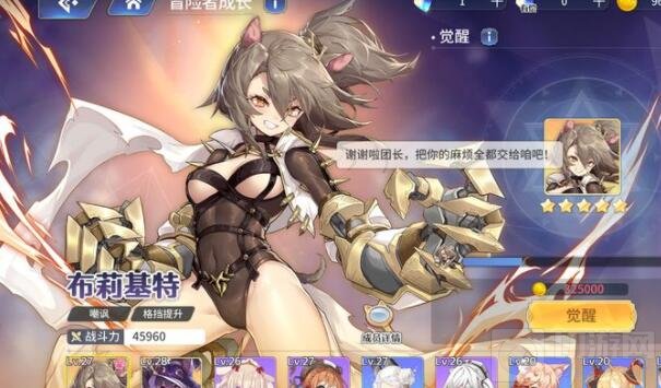 伊甸园的骄傲秘境答案