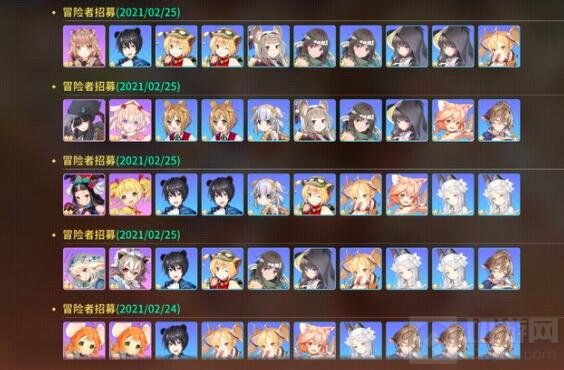 伊甸园的骄傲秘境答案