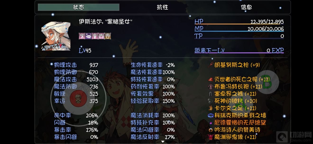 　大千世界新版本大宙破灭决打法攻略