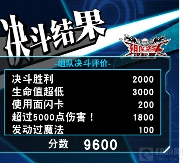 迷宫兄弟高分卡组搭配推荐