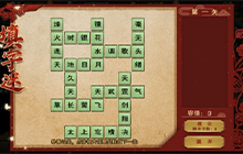 烟雨江湖2021元宵节填字谜答案大全 2021元宵字谜答案攻略