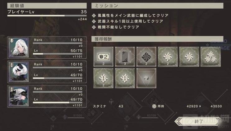 尼尔重获新生的战力提升