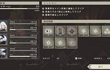 尼尔重获新生刷战力关卡有哪些 刷战力关卡攻略分享