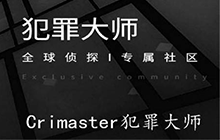 犯罪大师神秘的盒子下答案是什么 2.26神秘的盒子下答案解析