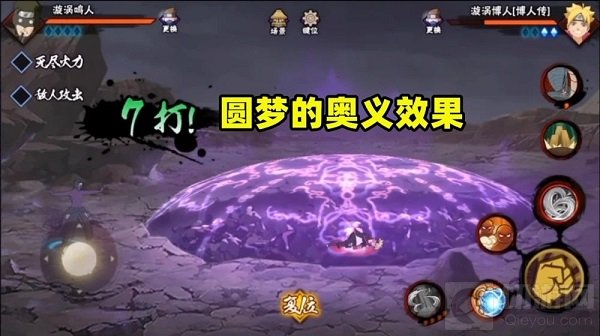 火影忍者手游油女取根技能一览