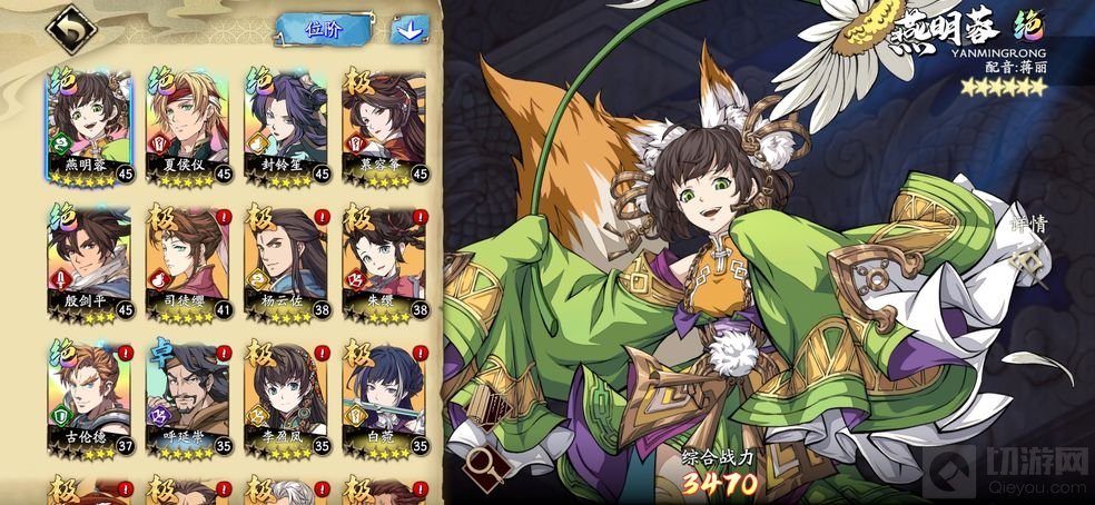 天地劫手游最强pve阵容搭配攻略