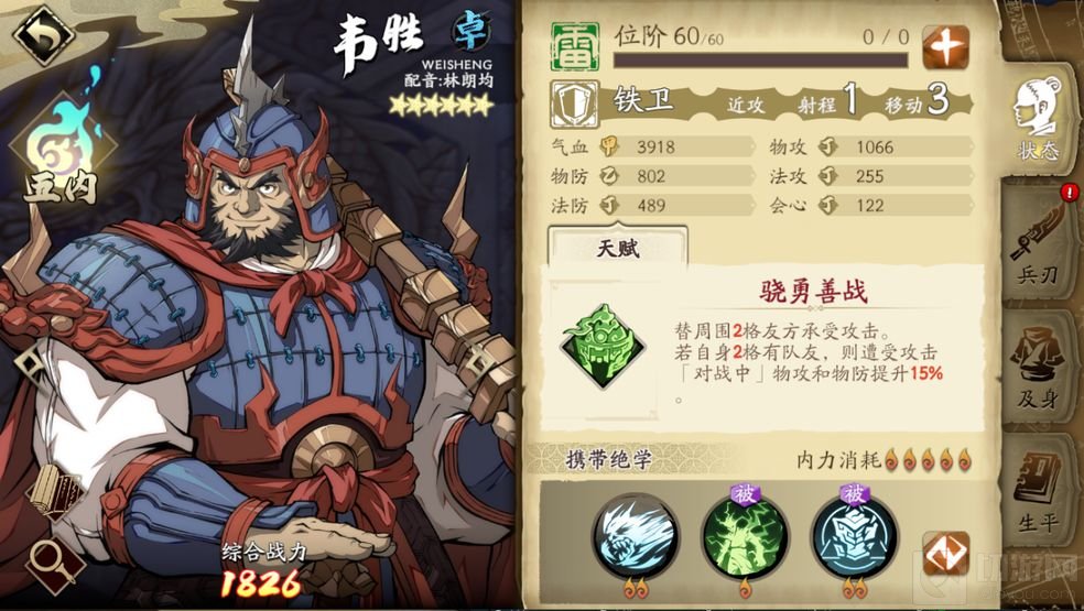 天地劫手游最强pve阵容搭配攻略