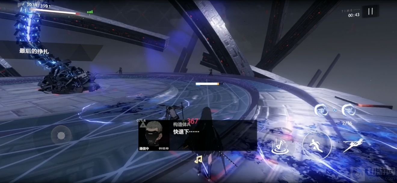 战双帕弥什赛琳娜