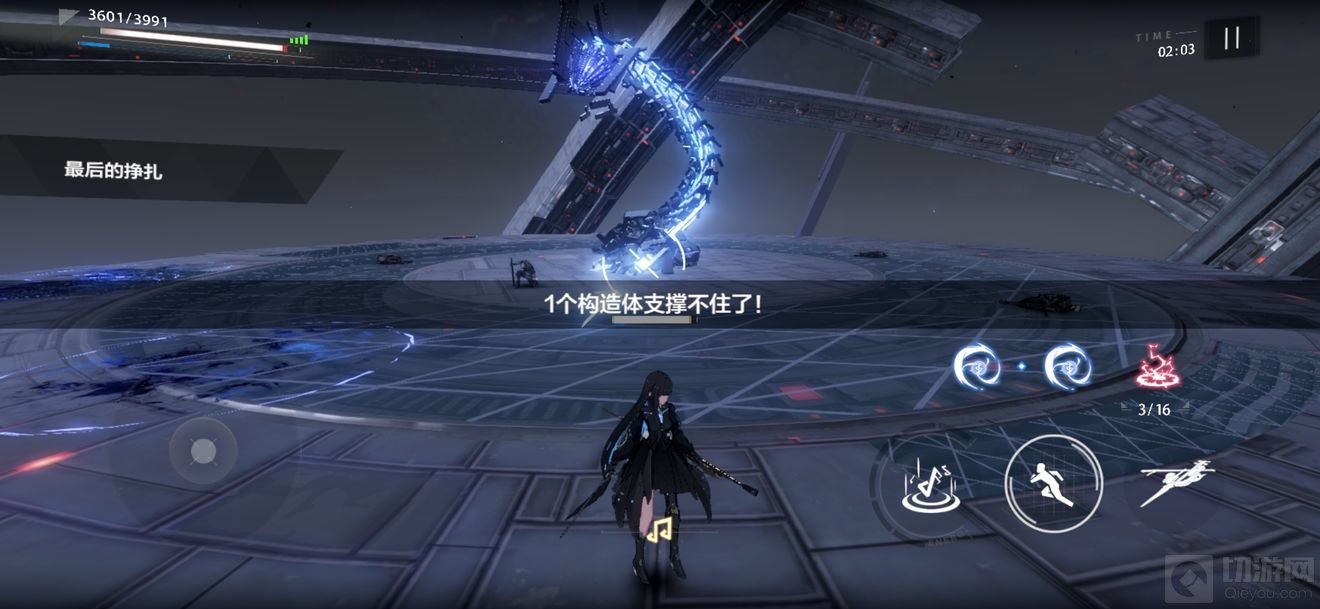 战双帕弥什赛琳娜