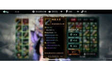 影之刃3钢铁女皇图纸怎么获得 钢铁女皇图纸获取方法