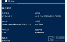 暗黑破坏神2重制版配置 暗黑破坏神2重制版上面时候上线