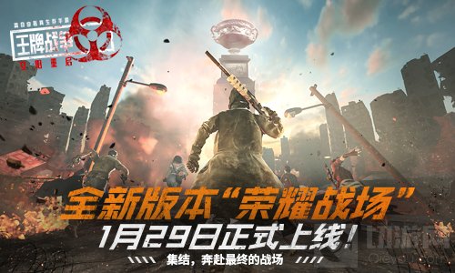 奔赴最终的战场 王牌战争文明重启全新版本荣耀战场正式上线