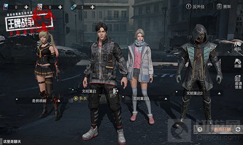 奔赴最终的战场 王牌战争文明重启全新版本荣耀战场正式上线