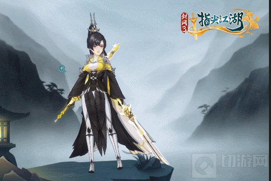 剑网3指尖江湖新春预告第一弹 陈月新春外装闲池芍抢先看