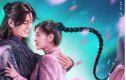 斗罗大陆电视剧什么时候播 肖战主演斗罗大陆播出时间介绍