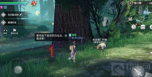 天谕手游最高贵的猪在哪 与众不同任务最高贵的猪位置坐标