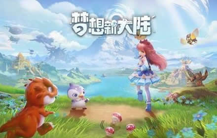 梦想新大陆金龙鱼怎么钓 二级特殊鱼金龙鱼钓条件方法