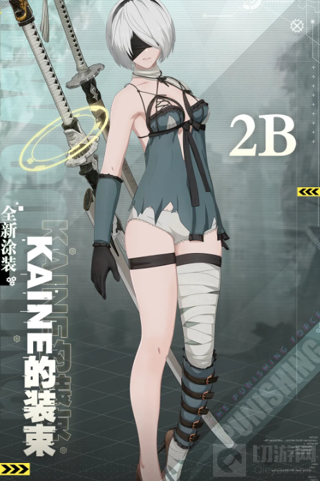 战双帕弥什kaine的装束怎么获取 kaine的装束皮肤获取方法