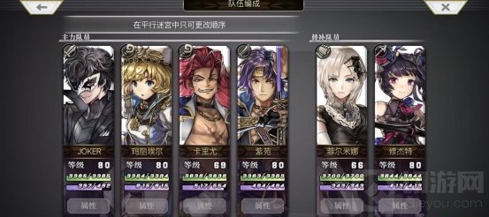 另一个伊甸闪光怪怎么打 公主断章游戏新怪物闪光怪打法