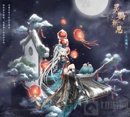 奇迹暖暖春节福袋套装有什么 春节福袋套装妆容图片一览