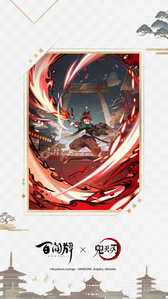 百闻牌联动TV动画鬼灭之刃将启 炭治郎精美卡面抢先公开