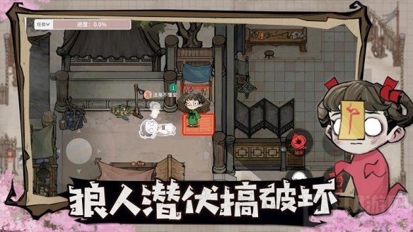 瓜分百万现金 跑跑狼人杀新春重磅活动推理大师活动开启