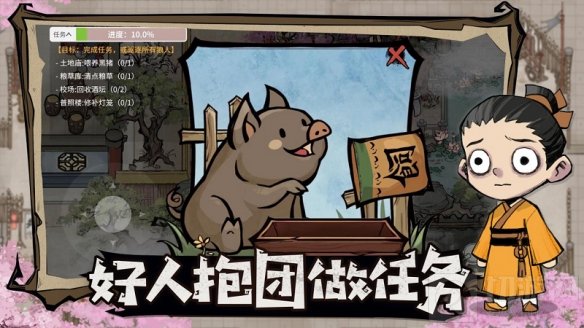 瓜分百万现金 跑跑狼人杀新春重磅活动推理大师活动开启