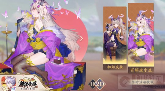 太想干饭竟产生心魔 美食经营手游精灵食肆新春更新抢先看