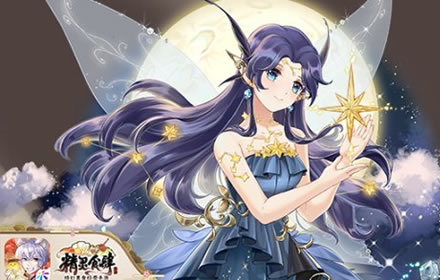 太想干饭竟产生心魔 美食经营手游精灵食肆新春更新抢先看