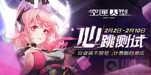 AI少女养成ARPG手游空匣人型 计费删档心跳测试正式开启