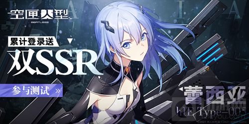 AI少女养成ARPG手游空匣人型 计费删档心跳测试正式开启