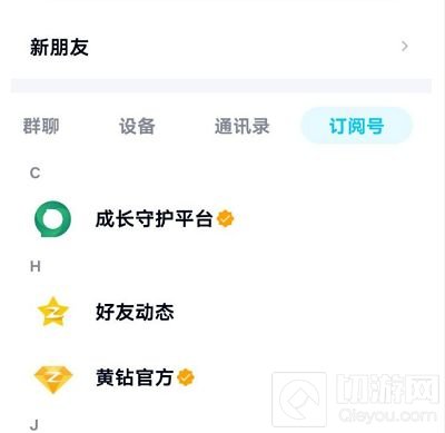 王者荣耀实名认证怎么修改2021 最新修改实名认证方法