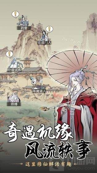 一念逍遥兑换码是什么 一念逍遥2021最新兑换码CDK礼包大全