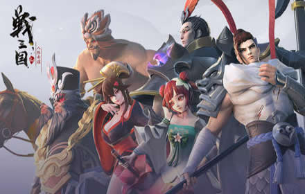 战三国八阵奇谋2021春节有什么活动 签到集物分享活动介绍