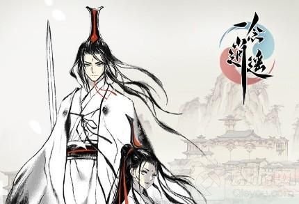 一念逍遥天机密令是什么 一念逍遥密令兑换码通用天机密令汇总