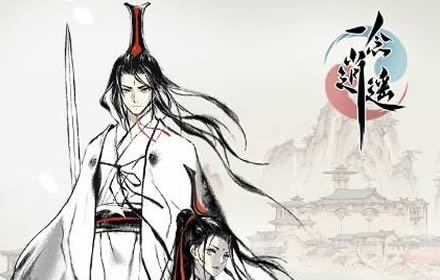 一念逍遥天机密令是什么 一念逍遥密令兑换码通用天机密令汇总