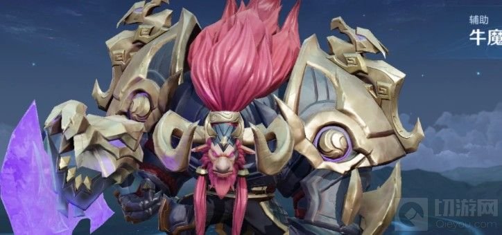 王者荣耀2021牛年限定什么时候出 牛年限定皮肤价格介绍