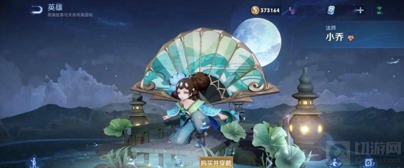 王者荣耀碎片商店几号更新 2021年2月碎片商店更新时间