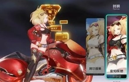 黑潮之上新春皮肤有什么怎么获得 新春皮肤一览获得方法介绍