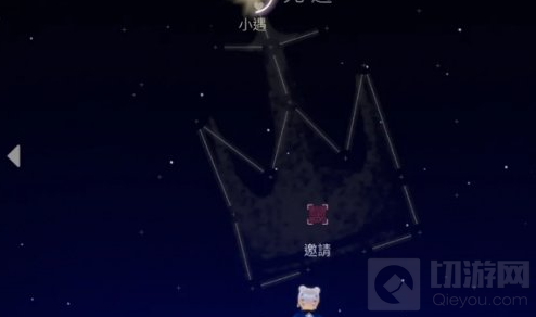 光遇2月5日更新什么 光遇2月5日春节活动版本更新公告