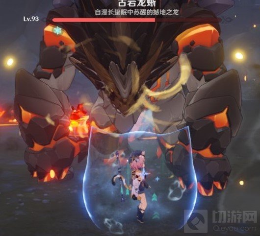 原神古岩龙蜥在哪古岩龙蜥洞窟怎么进 古岩龙蜥入口位置分享