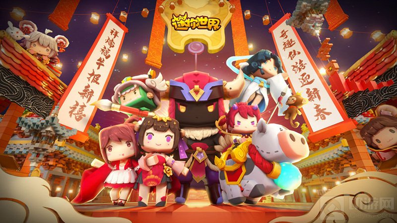 迷你世界2021最新有效激活码 2021最新免费激活码礼包码汇总