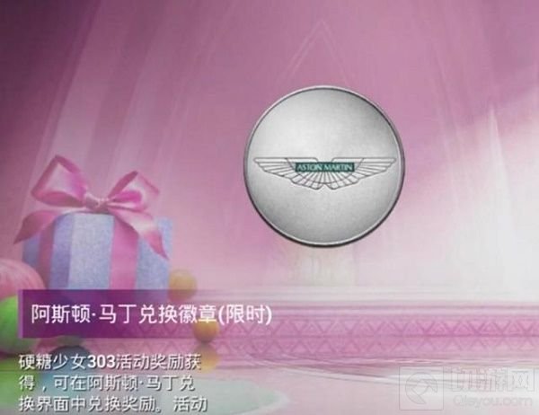 和平精英硬糖少女303联动皮肤多少钱 硬糖少女303皮肤上线时间