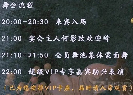 明星大侦探第六季吼莱坞往事凶手是谁 吼莱坞往事案件解析