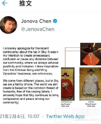 陈星汉推特承认明制大帽 光遇陈星汉道歉后续玩家大面积退款